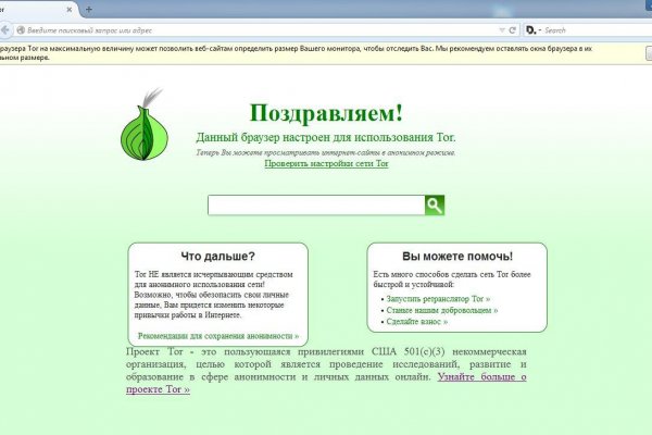 Русские onion сайты